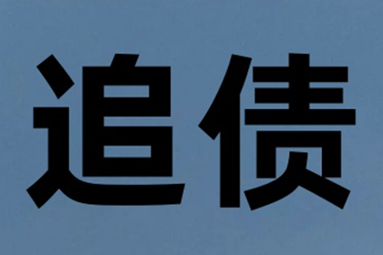 欠条未还，法院如何处置？